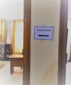 Incoming and outgoing letters department/ FICC